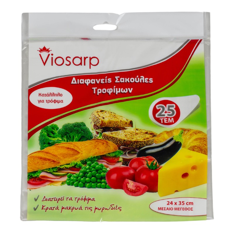ΣΑΚΟΥΛΑ ΠΡΟΣΦΟΡΑ ΤΡΟΦΙΜΩΝ 24x35 25TEM
