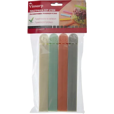 ΠΙΑΣΤΡΑΚΙΑ ΣΕΤ 4 ΤΜΧ ΓΙΑ ΣΑΚΟΥΛΑΚΙ ΤΡΟΦΙΜΩΝ VC1865