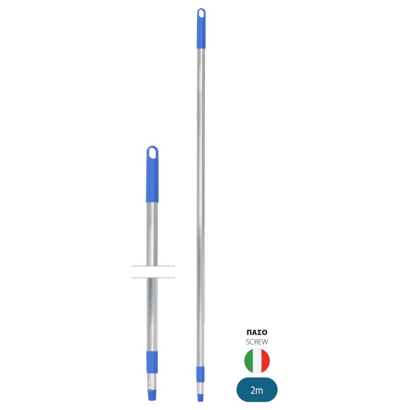 ΚΟΝΤΑΡΙ ΑΛΟΥΜΙΝΙΟΥ 2m VIOSARP