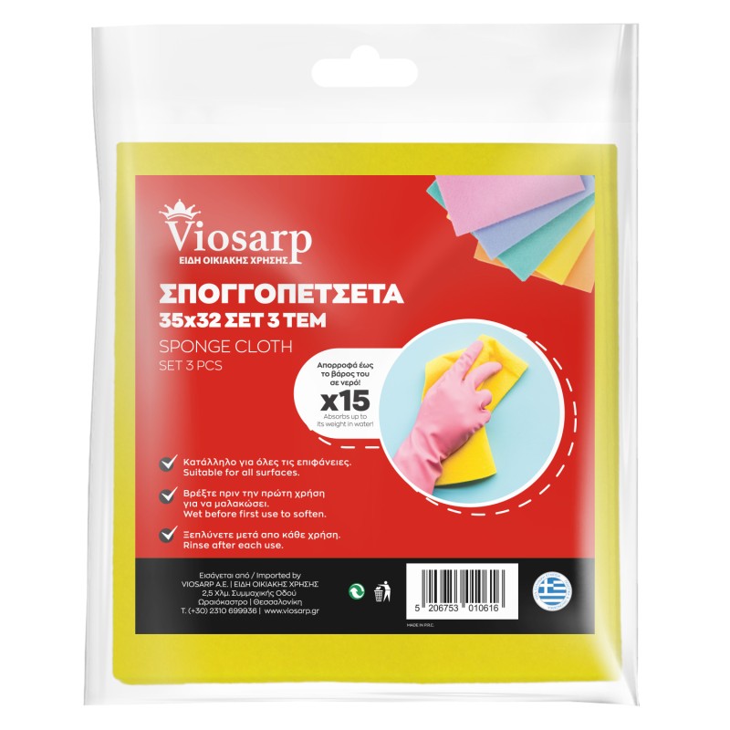 ΣΠΟΓΓΟΠΕΤΣΕΤΑ ΣΕΤ 3 ΤΜΧ 35x32cm VIOSARP