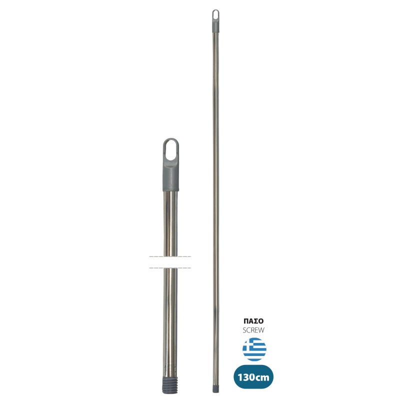 ΚΟΝΤΑΡΙ ΑΝΟΞΕΙΔΩΤΟ 130cm VIOSARP