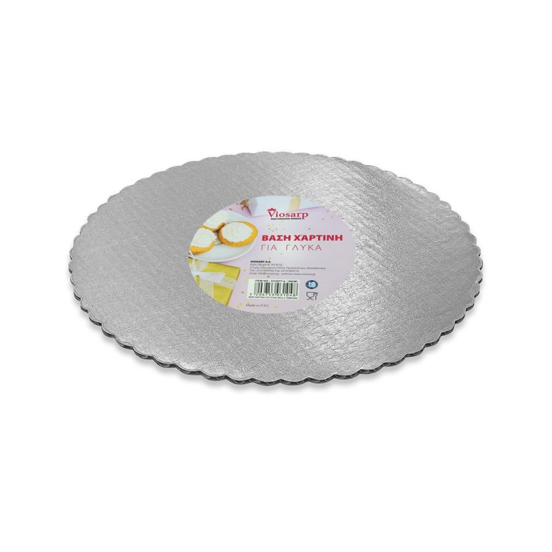 ΒΑΣΗ ΧΑΡΤΙΝΗ ΓΙΑ ΓΛΥΚΑ 26cm 2 ΤΕΜΑΧΙΩΝ VC2077-4