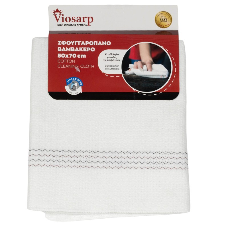 ΣΦΟΥΓΓΑΡΟΠΑΝΟ ΒΑΜΒΑΚΕΡΟ No2601277 50x70cm