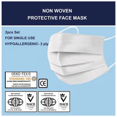 ΜΑΣΚΑ ΠΟΛΛΑΠΛΩΝ ΧΡΗΣΕΩΝ ΣΕΤ 2 ΤΜΧ