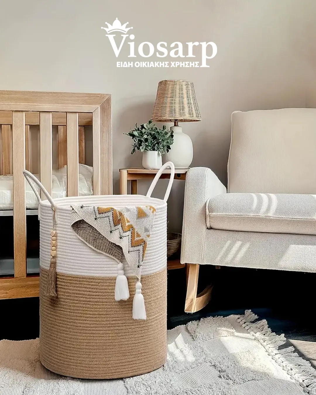 Καλάθια Ρουχων Υφασμάτινα