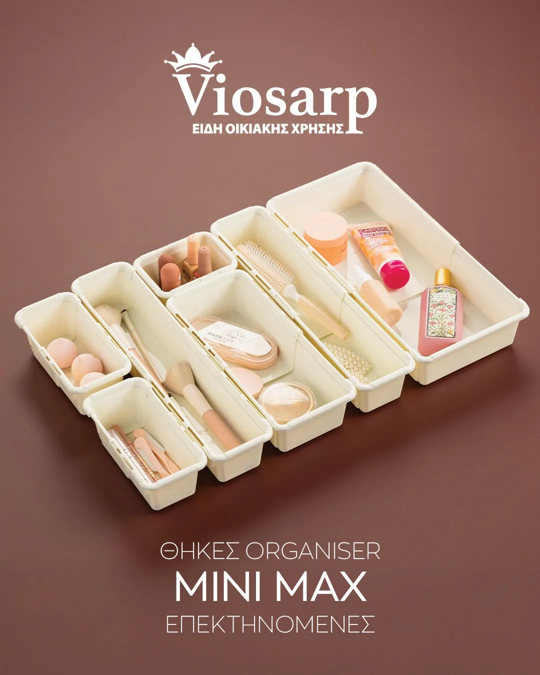 Organizers Min - Max